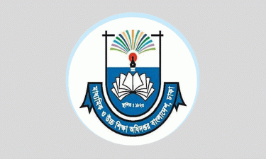 দপ্তরসমূহে মাউশির ৩ কার্যদিবসের নোটিশ