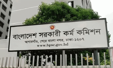 ৪৪তম বিসিএসের প্রার্থীদের জন্য পিএসসির জরুরি নির্দেশনা