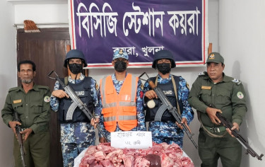 কোস্ট গার্ডের অভিযানে কয়রায় থেকে ৩২ কেজি হরিণের মাংস জব্দ