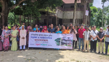 ময়মনসিংহের ‘লোহার কুটির’ সংরক্ষণে বসুন্ধরা শুভসংঘের মানববন্ধন