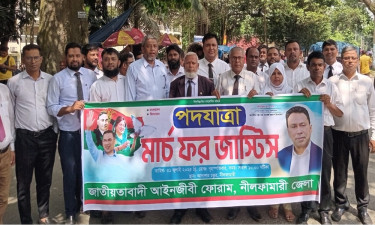 নীলফামারীতে জাতীয়তাবাদী আইনজীবী ফোরামের ‘মার্চ ফর জাস্টিজ’ পদযাত্রা অনুষ্ঠিত