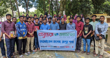 বসুন্ধরা শুভসংঘ কারমাইকেল কলেজ শাখার উদ্যোগে কুইজ প্রতিযোগিতা