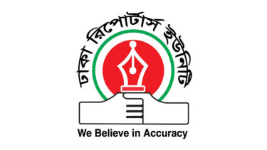 প্রেস কাউন্সিলে ডিআরইউ’র প্রতিনিধিত্ব না থাকায় গভীর উদ্বেগ ও প্রতিবাদ