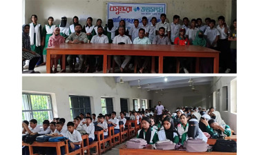 মানিকগঞ্জে বসুন্ধরা শুভসংঘের আয়োজনে ডেঙ্গু প্রতিরোধে সচেতনতামূলক ক্যাম্পেইন