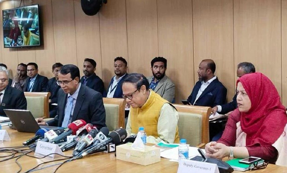 ধাপে ধাপে একীভূত হবে ২০ ব্যাংক