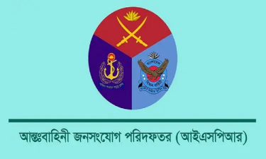 রাজনৈতিক সংশ্লিষ্টতার অভিযোগ, সেনা কর্মকর্তার বিরুদ্ধে তদন্ত আদালত গঠন