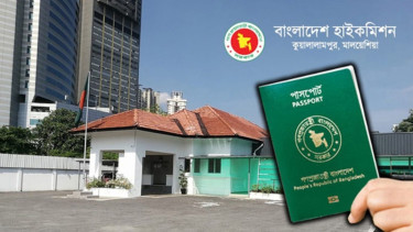 মালয়েশিয়া যেতে আগ্রহীদের সতর্ক করল হাইকমিশন
