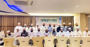 বাংলাদেশ ইসলামিক জার্নালিস্ট অ্যাসোসিয়েশন (বিজা)-এর সাধারণ সভা অনুষ্ঠিত