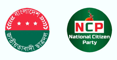 আজ এনসিপি-ছাত্রদলের সমাবেশ ঘিরে যানজটের শঙ্কা