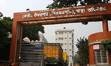 কোটি কোটি টাকার টেন্ডারে ‘শুভংকরের ফাঁকি’