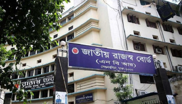 ব্যক্তি করদাতাদের আয়কর রিটার্ন অনলাইনে দাখিল বাধ্যতামূলক