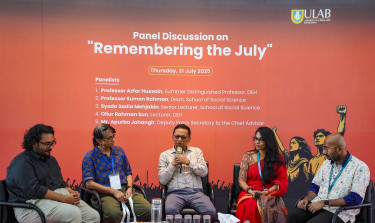 ইউল্যাবে ‘রিমেম্বারিং দ্য জুলাই’ শীর্ষক আলোচনা সভা অনুষ্ঠিত