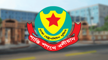 রাজধানীতে ডিএমপির অভিযানে নিষিদ্ধ আওয়ামী লীগ-সহযোগী সংগঠনের ২১ নেতা-কর্মী গ্রেপ্তার