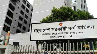 ৪৮তম বিসিএসের তৃতীয় পর্যায়ের ভাইভা শুরু ১৭ আগস্ট