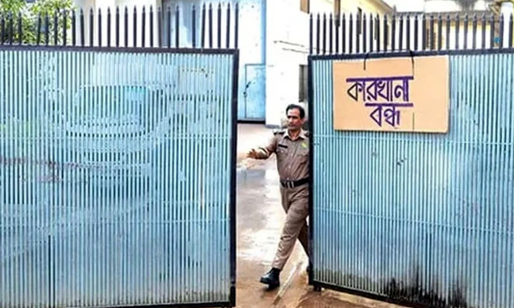 গাজীপুরে এক বছরে ৭২ কারখানা বন্ধ