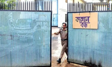গাজীপুরে এক বছরে ৭২ কারখানা বন্ধ