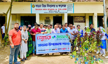 বসুন্ধরা শুভসংঘ সাভার উপজেলা শাখার উদ্যোগে গাছের চারা বিতরণ