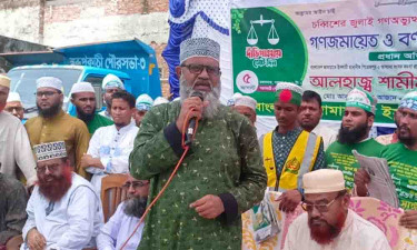 মুজিব স্বাধীনতার স্থপতি, কিন্তু তার পরিবারের লোকজন চোর: শামীম সাঈদী