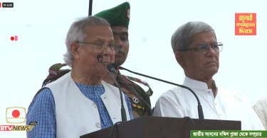 জুলাই ঘোষণাপত্র পাঠ করছেন প্রধান উপদেষ্টা