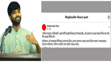‘সাদিক কায়েম পাকিস্তানি’ স্লোগান দেওয়া আমার ঠিক হয়নি : মেঘমল্লার বসু