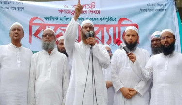 ২৪-এর স্বাধীনতা রক্ষায় জীবন দিতেও প্রস্তুত: মামুনুল হক
