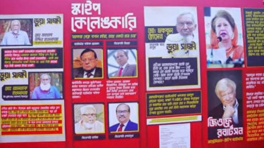 ঢাবিতে শিবিরের বিতর্কিত ছবি সরানোর পর ব্যাখ্যামূলক নতুন চিত্র সংযোজন