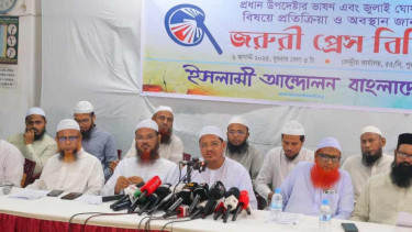 লেভেল প্লেয়িং ফিল্ড নেই, নির্বাচনে যাওয়া কঠিন হবে : রেজাউল করীম