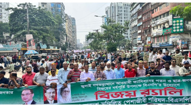 রোজার আগে নির্বাচনের ঘোষণা জাতিকে আশার আলো দেখিয়েছে : কাদের গনি