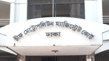 ডিজিটাল হলো আদালত, ঝুঁকিপূর্ণ আসামিদের শুনানি হবে ভার্চুয়ালি
