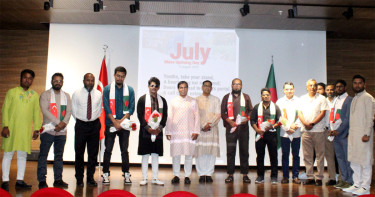 আঙ্কারায় ‘জুলাই গণঅভ্যুত্থান দিবস’ উদযাপন