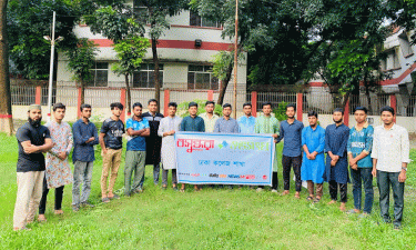 বইয়ের আলোয় পথ খোঁজে তরুণরা: বসুন্ধরা শুভসংঘ ঢাকা কলেজ শাখার আয়োজনে পাঠচক্র