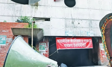 কলকাতায় রাজনৈতিক কার্যালয় খুলেছে আওয়ামী লীগ