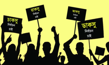 অবশেষে ফিরছে ছাত্র সংসদ, নেতৃত্বে নতুন প্রজন্মের সম্ভাবনা