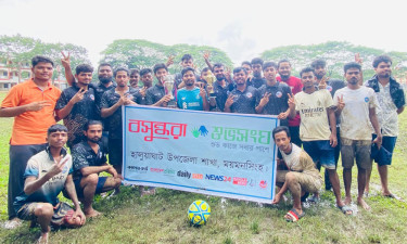 হালুয়াঘাটে বসুন্ধরা শুভসংঘের উদ্যোগে ফুটবল ম্যাচ অনুষ্ঠিত