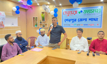 বেকারত্ব দূরীকরণে প্রযুক্তির ব্যবহার নিয়ে শেরপুরে আলোচনা সভা