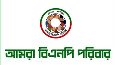 আহত ও অসুস্থদের চিকিৎসা সহায়তা দেবে ‘আমরা বিএনপি পরিবার’