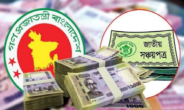 সঞ্চয় কমায় ঋণ পায়নি সরকার