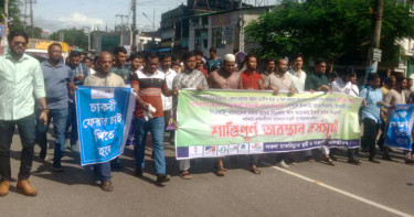 পটিয়ায় চাকরিচ্যুত ব্যাংক কর্মীদের বিক্ষোভে ২০ ব্যাংকের সেবা বন্ধ