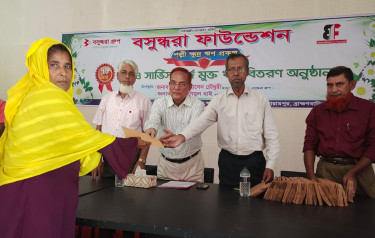 বসুন্ধরা ফাউন্ডেশনের সুদমুক্ত ঋণে স্বাবলম্বী হাজারো পরিবার