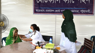 পটুয়াখালীতে কোস্ট গার্ডের বিনামূল্যে ঔষধ সামগ্রী বিতরণ