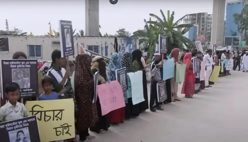মাইলস্টোনের ঘটনায় ক্ষতিপূরণ ও ক্যাম্পাস স্থানান্তর চায় হতাহতদের স্বজনেরা