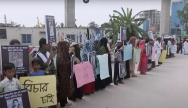 মাইলস্টোনের ঘটনায় ক্ষতিপূরণ ও ক্যাম্পাস স্থানান্তর চায় হতাহতদের স্বজনেরা