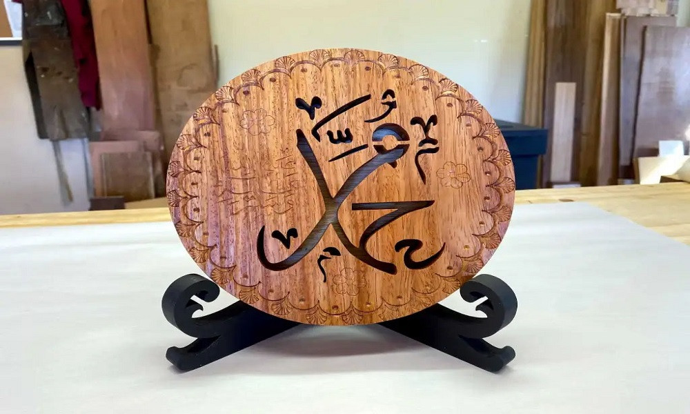 যে কারণে জাদু দ্বারা প্রভাবিত হন মহানবী (সা.)
