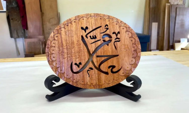যে কারণে জাদু দ্বারা প্রভাবিত হন মহানবী (সা.)