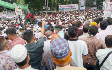 এমপিওভুক্ত শিক্ষকদের জাতীয়করণের দাবিতে চলছে মহাসমাবেশ