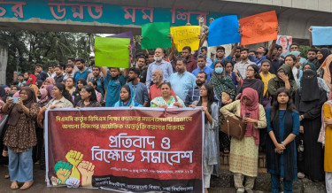 পিএসসির ‘অযৌক্তিক’ সিদ্ধান্তের প্রতিবাদে ঢাবি ম্যানেজমেন্ট বিভাগের বিক্ষোভ