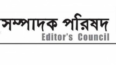 গণমাধ্যমের বিরুদ্ধে ঢালাও অভিযোগের প্রতিবাদ সম্পাদক পরিষদের