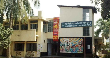 ডাকসু নির্বাচনে ভিপি পদে মনোনয়নপত্র সংগ্রহ করেছেন ৫ জন