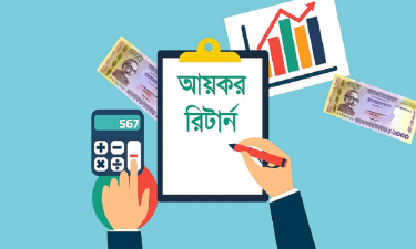 করদাতাদের ব্যাপক সাড়া, ১০ দিনেই লাখ ই-রিটার্ন জমা