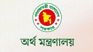 সরকারি কর্মকর্তা-কর্মচারীদের প্রশিক্ষণ ভাতা বেড়ে দ্বিগুণ